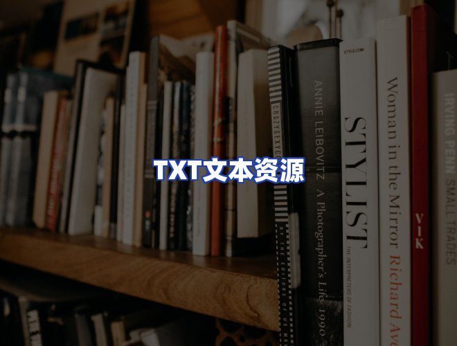 专业团队